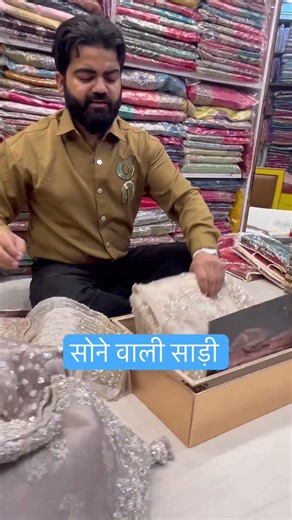 Golden Bridal Saree 👑 Royal Wedding Look | Heavy Golden Saree | Indian Bridal Saree