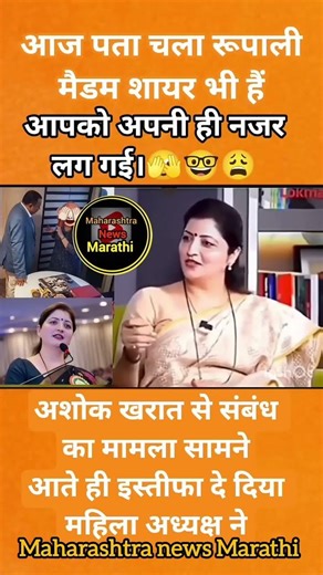 bigboss marathi season5 | marathi motivation #shorts #shortvideo #motivation #trending