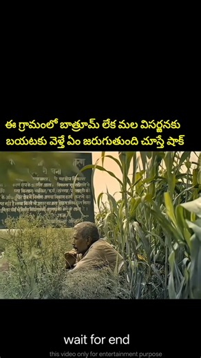 ⚡⚡💥Most Interesting amazing facts Telugu|51⚡💥⚡#telugu#viral#trending #shorts#ytshorts#short