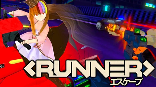 【Runner_VR】俺達ァ健康優良不良ソフトウェアトークだぜ【ソフトウェアトーク実況プレイ】