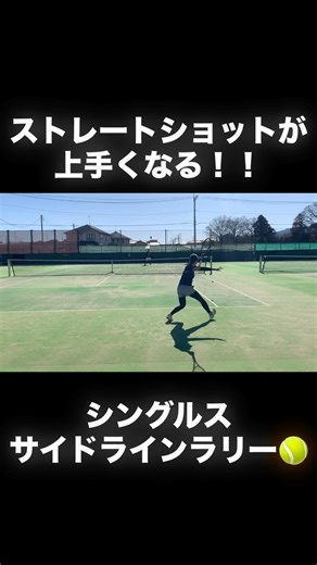 1発ショットの練習はこれで磨け‼️