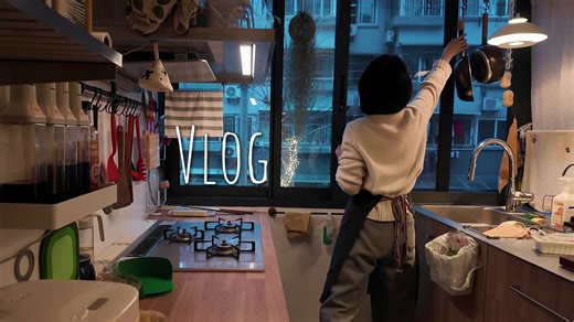 Vlog.INTJ视频日记｜宅家日常｜书桌布置｜一日三餐｜焦虑时我会做什么？INTJ的解压方式