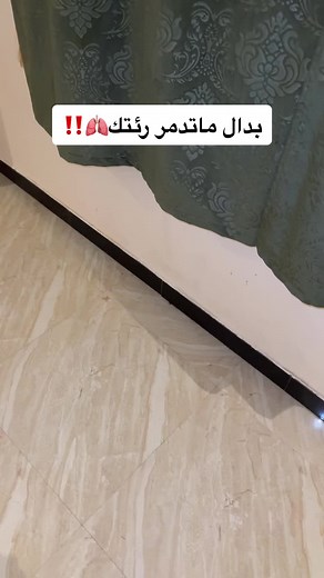 للطلب الرابط في البايو #foryoupage #fyp #foryou #اكسبلور #اكسبلورexplore