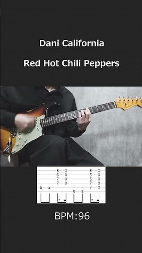 【TAB】「なんか弾いて」に使えるレッチリのデスノート主題歌【Dani California / Red Hot Chili Peppers】 #shorts