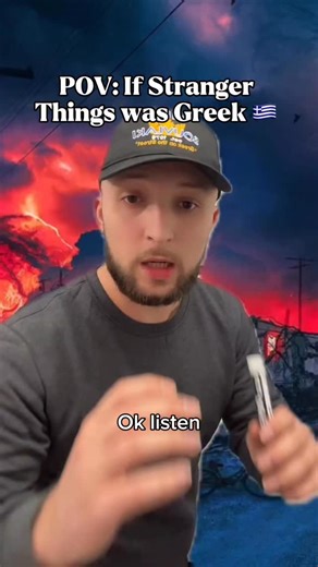 Pano 🥙 on Instagram: "#greek #strangerthings #wormhole #vecna"