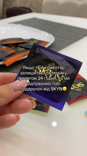 skyn.ukraine на TikTok