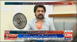 6.6K views · 59 shares | Updates regarding token tax | Islamabad Excise | Facebook