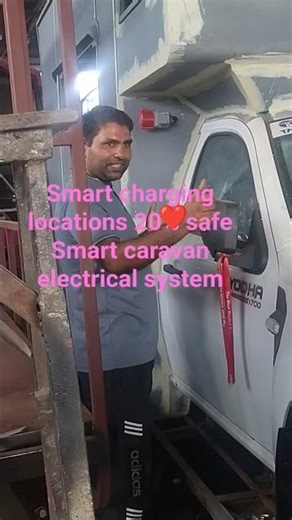 Smart charging locations 202% safeSmart caravan electrical systemmotorhome rv van #motorcaravans