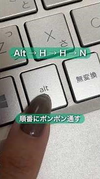 マウスなしで塗りつぶしの解除する方法#エクセル #エクセル初心者 #excel #事務職 #エクセル時短術#エクセル仕事 #エクセル便利技 #エクセルスキル#パソコン初心者