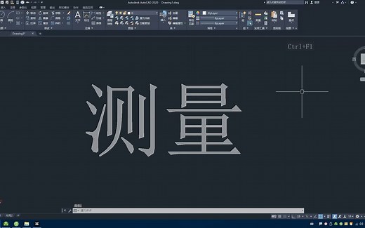 CAD2020零基础入门到精通第三十四节：测量