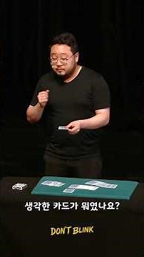 Kim Jun-pyo, who only read online communities but then tore up the magic competition.