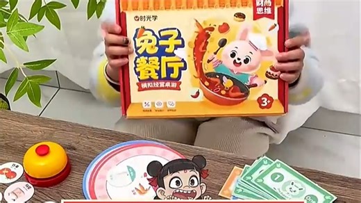 推荐【Brain Games儿童专注力桌游】，每晚亲子互动半小时，孩子从坐不住到主动挑战关卡，专注力提升明显，适合家庭放松时光。