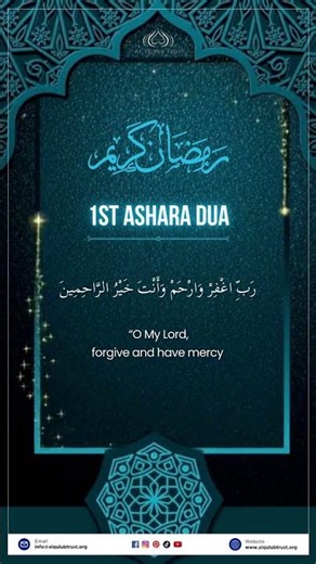 First Ashra of Ramadan 2026 | Ramadan Reel | رمضان المبارک 1447