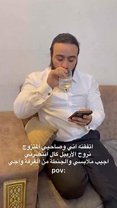 Ali Hussein on Reels