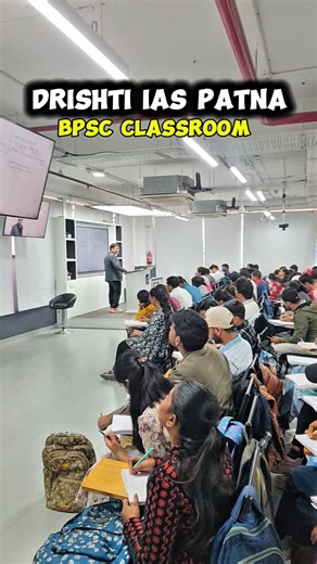 BPSC classroom Drishti IAS Patna..