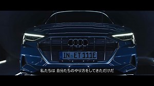 205K views · 649 reactions | AudiのDNAと100年を超える歴史を刻み込み、ついに誕生したAudi史上初の完全電気自動車。 Audi e-tron。2019年後半、 いよいよデビュー。 | Audi Japan / アウディジャパン | Facebook
