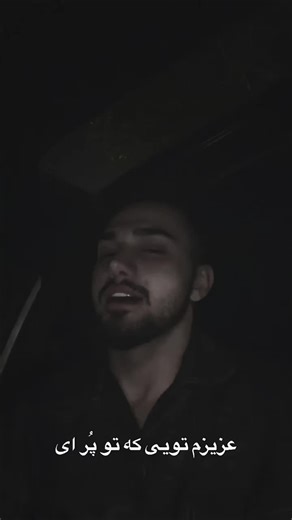#فوریو #foryou🖤faryouhttps