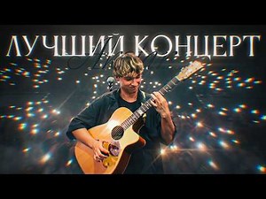 AKSTAR КОНЦЕРТ HOT SOLO 2025 | ВЫСТУПЛЕНИЕ УЧЕНИКОВ АКАДЕМИИ