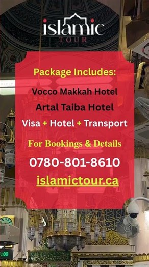 🕋𝐂𝐡𝐞𝐚𝐩𝐞𝐬𝐭 𝐔𝐦𝐫𝐚𝐡 𝐏𝐚𝐜𝐤𝐚𝐠𝐞🕋 Are You Interested in this Umrah Packages?