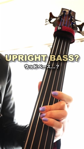 Transforming a Fretless Bass into an Upright Bass Look