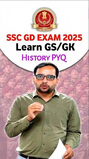 SSC GD practice set rojgar with ankit | ssc gd exam 2025 | ssc gd practice set rwa | ssc gd gs gk