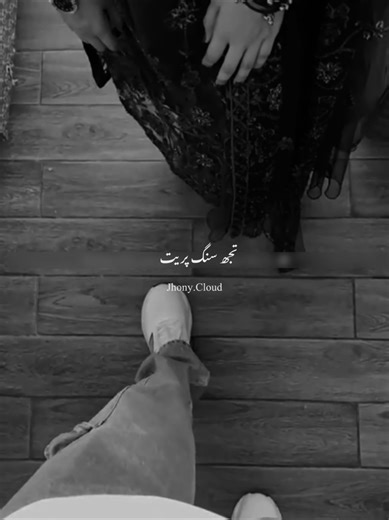 Tujh Sang Pareet: Ek Aashiq Ki Kahani ❤️🦋