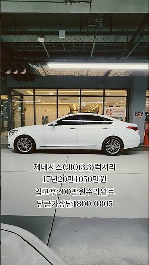 100만원내림!! 파썬!! 수수료X!! 누유수리!! 산소센서교체!!