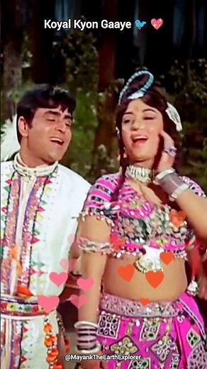 🌸🎶 Koyal Kyon Gaaye | Lata Mangeshkar, Mohammed Rafi | Old Hindi Song #shorts #viral