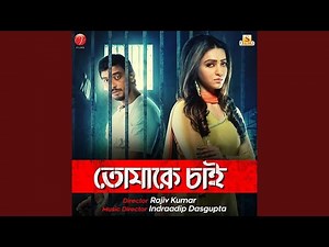 Tomake Chai Title Track