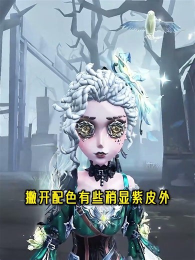 Identity V: Such a clever little design! Air Force's second Essence Gold skin model showcased! [X...