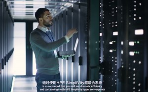 产品介绍：应用SimpliVity简化您的数据中心