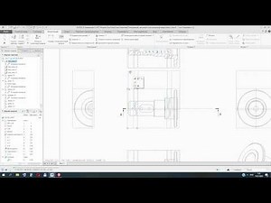 Creo Parametric. Чертеж. Настройка видимой области вида. Разорванный, местный и половинный виды