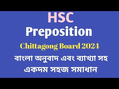 HSC || Preposition|| Chittagong Board 2024 || Board Question Practice || Easy English Learning