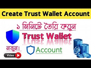 How to Create Trust Wallet Account 2025 | Trust Wallet Setup & Tutorial