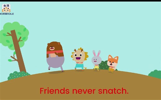 英文儿歌：Friends