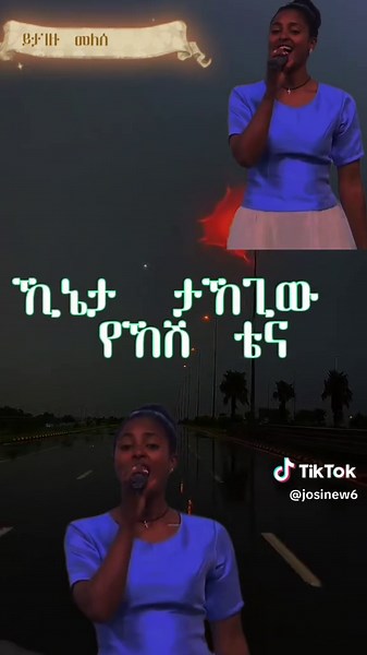 ወገን እያረግን በጉራጌ ኩሩ