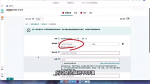 亚马逊 创建Listing 操作教程