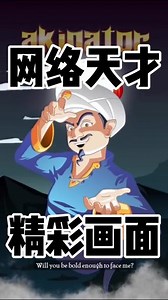 @光环助手APP #光环助手 网络天才 手游 下载教程 #网络天才 #网络天才游戏