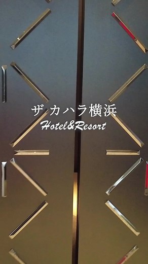横浜に出来たカハラホテルに行ってきた#旅行vlog #tiktok旅行 #旅に出よう #ひとり旅 #横浜グルメ #ホテル紹介 #高級ホテル #ハワイ #カハラホテル #kahalaresort