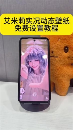 生化危机9艾米丽壁纸教程干货✅ 生化危机9艾米丽3D壁纸设置教程 生化危机9艾米丽iOS26壁纸3d设置教程#生化危机9艾米丽壁纸 #艾米丽壁纸 #生化危机9壁纸 #ios26壁纸3D设置教程 #剪映 艾米丽动态壁纸竖屏 艾米丽动态壁纸怎么设置 艾米丽ios26壁纸3D怎么设置 苹果动态壁纸怎么设置艾米丽3D动态壁纸怎么设置 苹果立体3D动态壁纸怎么设置 生化危机9壁纸超清4k艾米丽