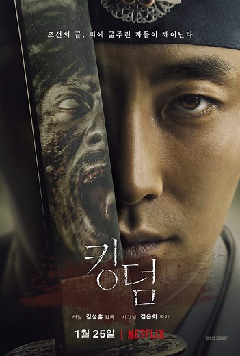 Top 36 phim zombie (xác sống) hay nhất mọi thời đại