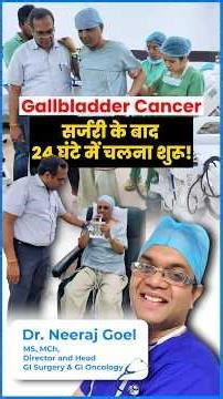 Next Day Result After Gallbladder Cancer Surgery 😳 | Real Recovery