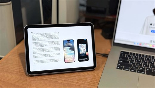 iPad mini 7 開箱體驗分享：內裝全面升級，依舊是無可取代的平板小鋼炮！ - 蘋果仁 - 果仁 iPhone/iOS/好物推薦科技媒體