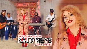 146K views · 150 shares | Today's song is based on a real-life event of a " black girl " in a dramatic video image of my writing and singing in the image of life's laughter and tears. Music of the song: Noore Alam Farid, Concept and direction: Jinia Rumi and special thanks to Nazmul Ahasan Sarkar. I hope everyone will like the song. | Nilu Ahasan | Facebook