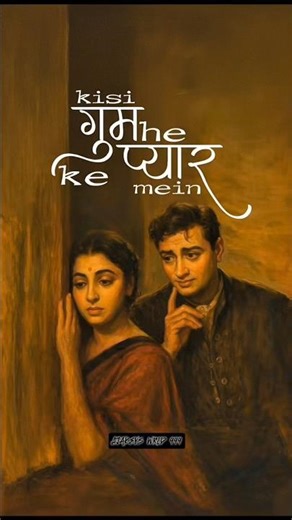 Gum Hai Kisi Ke Pyar Mein 💭 #kishorekumar