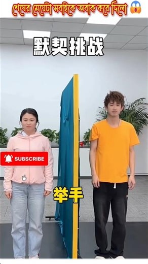 Try Not To Laugh Challenge 2026 😂 | The Funniest Video You Will Ever See In Your Life 🤣 | Bangla Fun