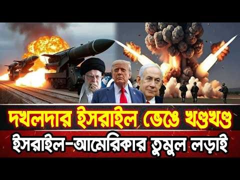 International News Jun 27, 2026 BBC News International News Breaking News World News Israel-Iran-...