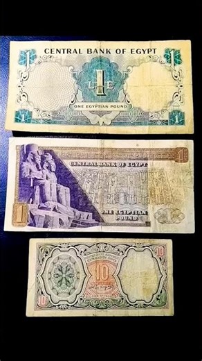 Valuable Old Egyptian Banknotes Prices 2025 – Your Guide to Rare Currency Trading