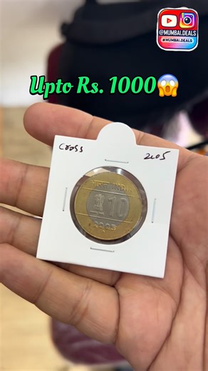 Bombay Deals on Instagram: "📍 Asiya Coin — Mumbai’s Most Trusted Antique Coin & Note Buyer! Mumbai mein agar rare coins, fancy serial number notes, aur 1–2 rupaye ke bundles bechne hain — toh Asiya Coin se behtar jagah nahi! 🪙 📍 Address: Asiya Coin, Shop No. 11, Jaiswal Chamber, Near McDonald’s, S.V. Road, Jogeshwari West, Mumbai – 400102 (Opposite Allah Masjid) 📞 Contact: 98692 70268 rare coins mumbai, old coins buy sell jogeshwari, fancy serial number notes, british era coins, mughal coins