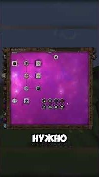 How to unlock Ichor research in Thaumcraft 1.7.10 #minecraft #centurymine
